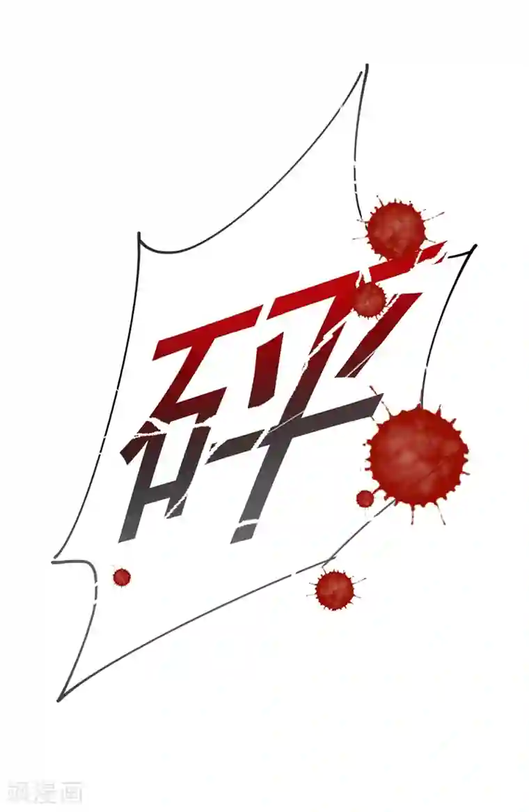 一念时光第284话 他为她受伤