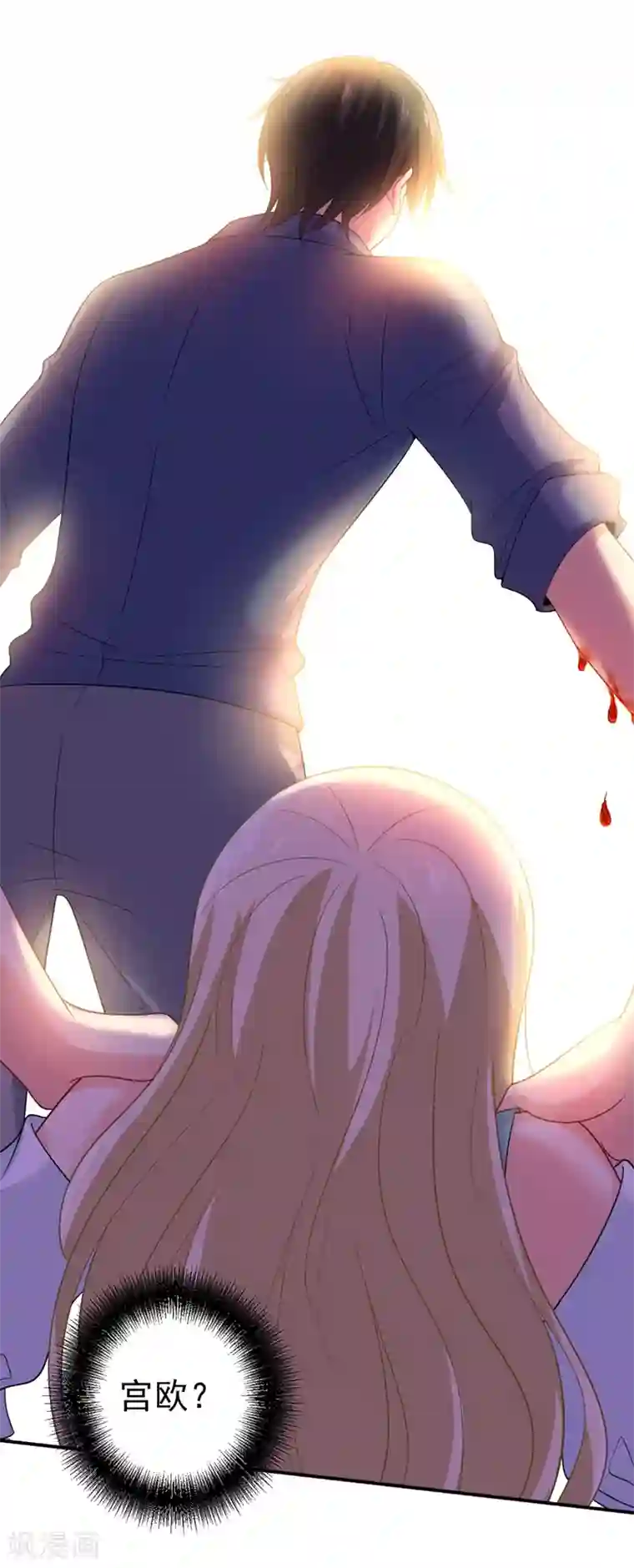 一念时光第284话 他为她受伤