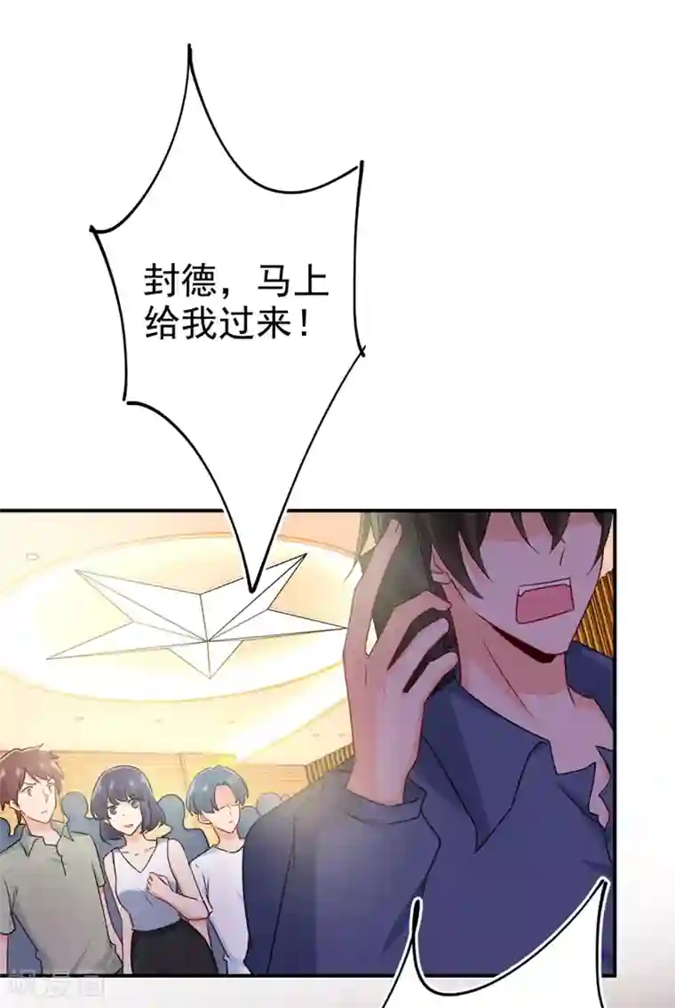 一念时光第285话 心境的转变