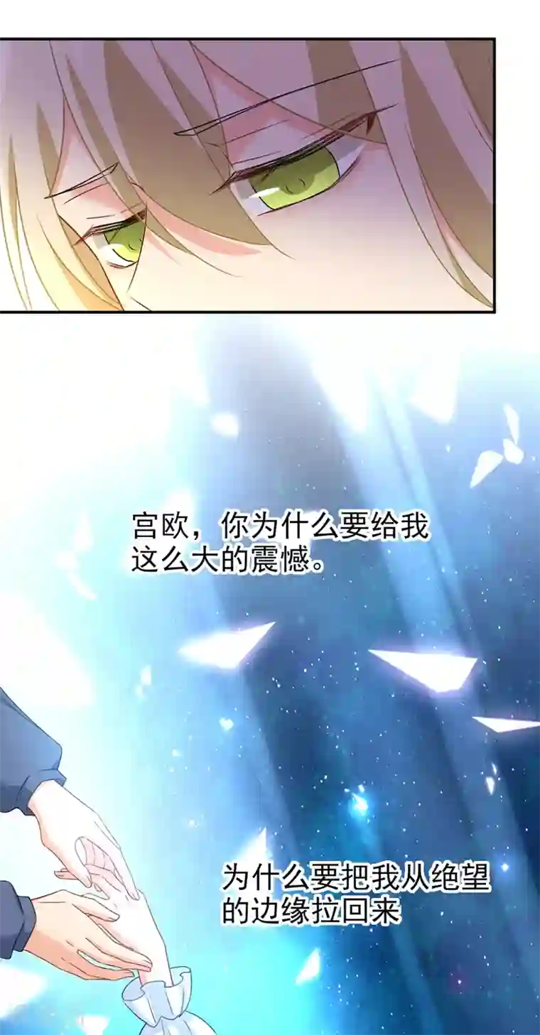 一念时光第285话 心境的转变