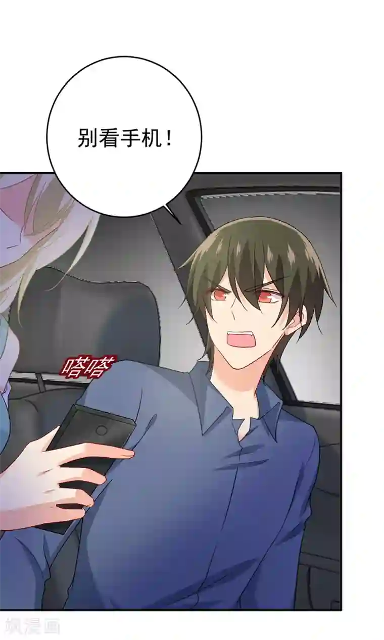 一念时光第285话 心境的转变