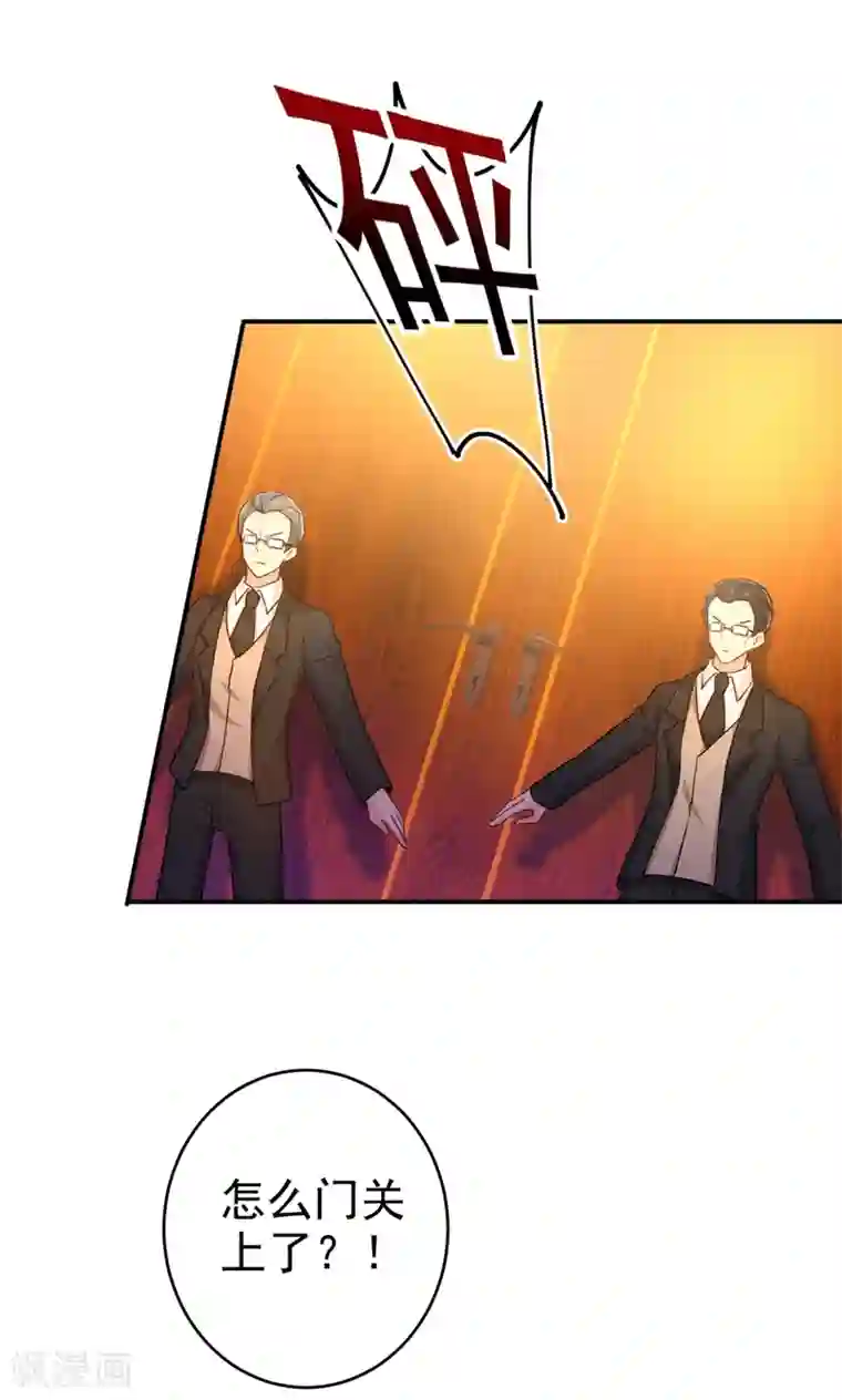 一念时光第285话 心境的转变