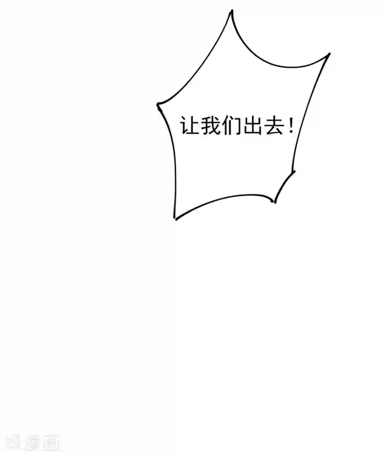 一念时光第285话 心境的转变