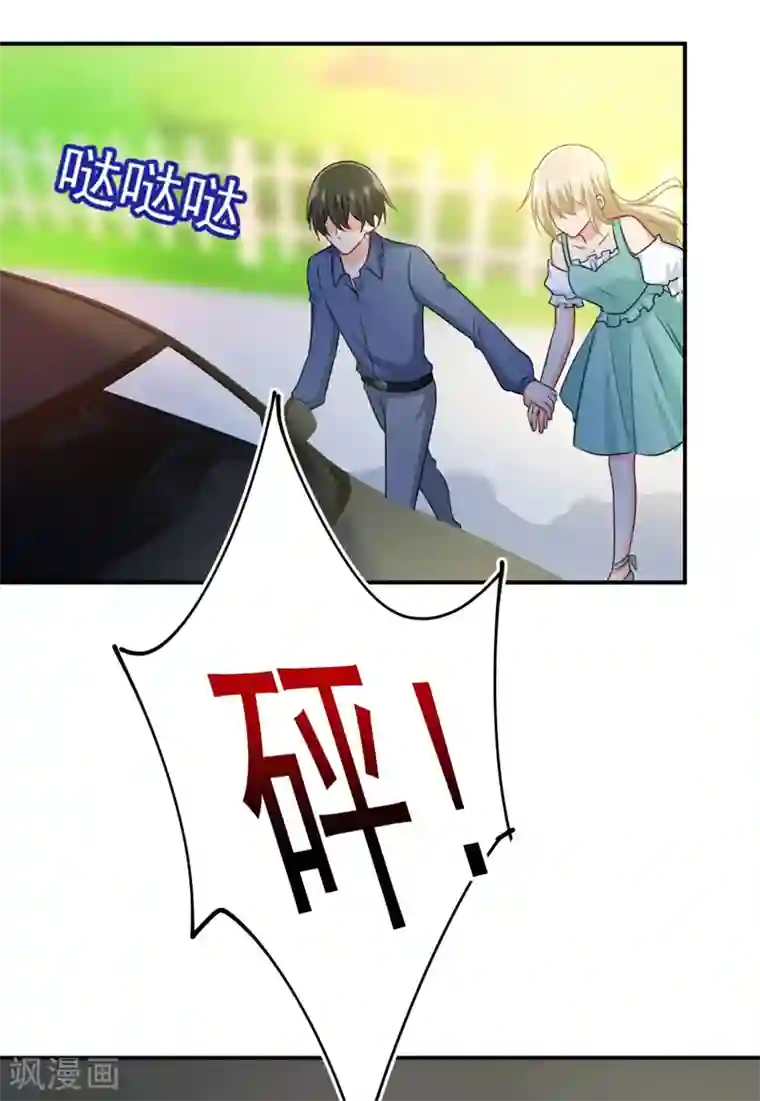 一念时光第285话 心境的转变