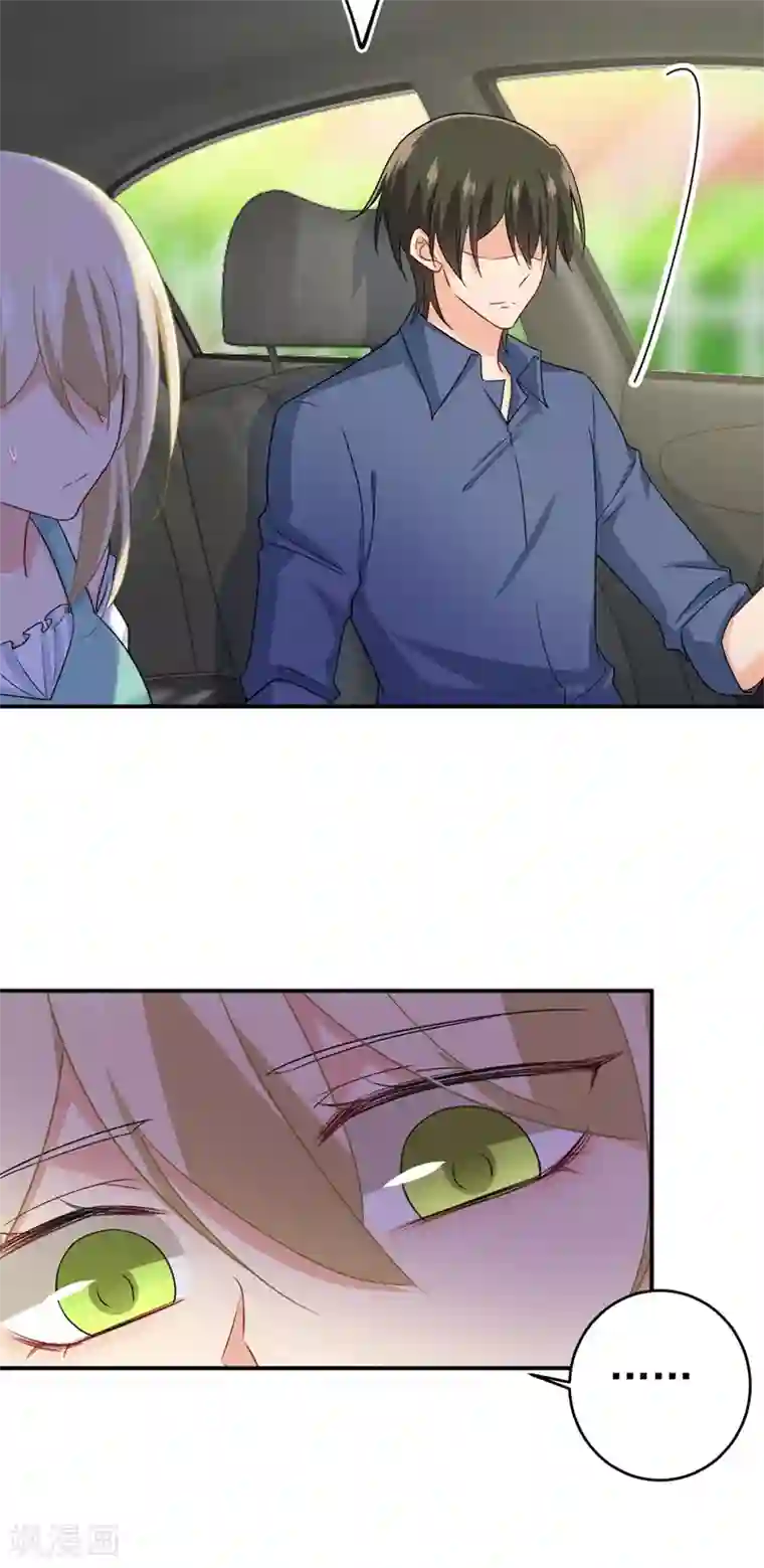 一念时光第285话 心境的转变