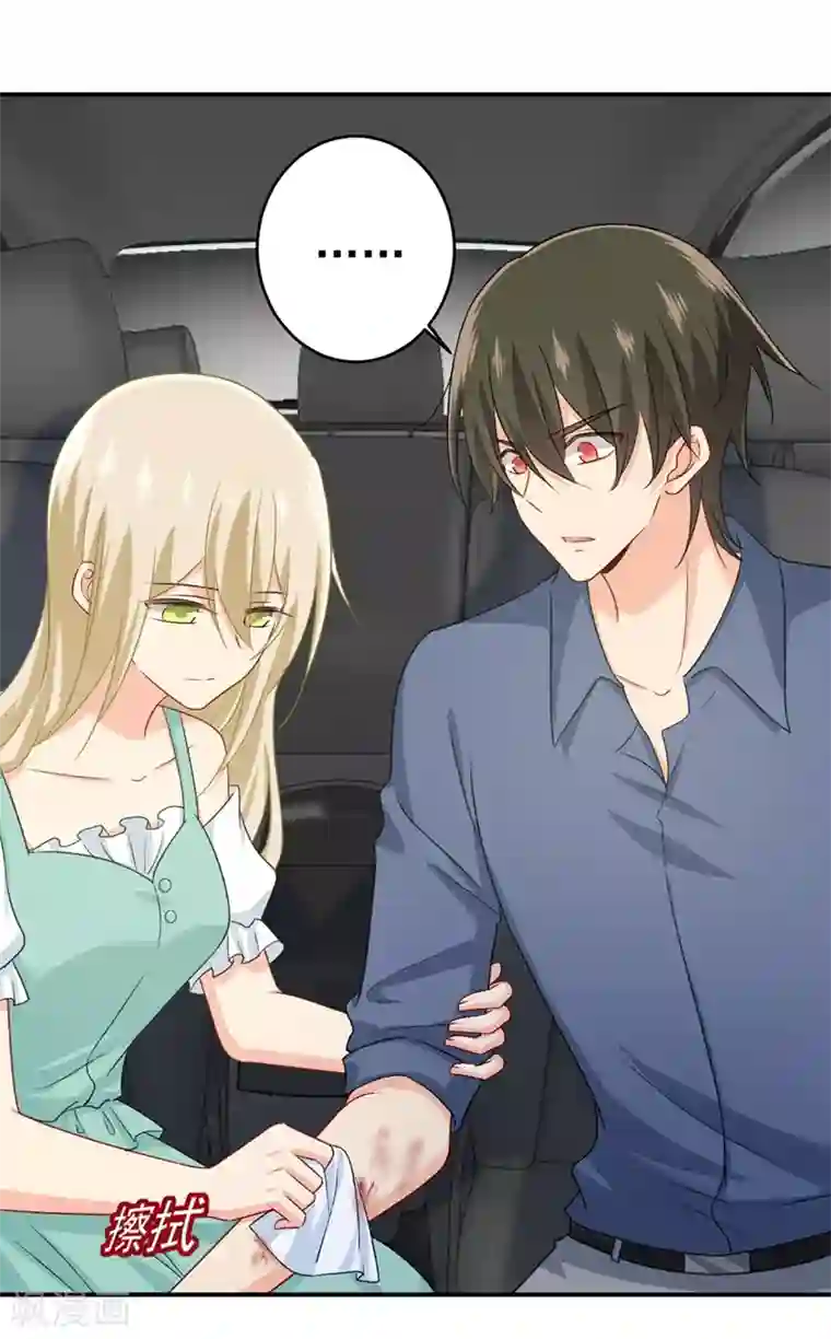 一念时光第285话 心境的转变