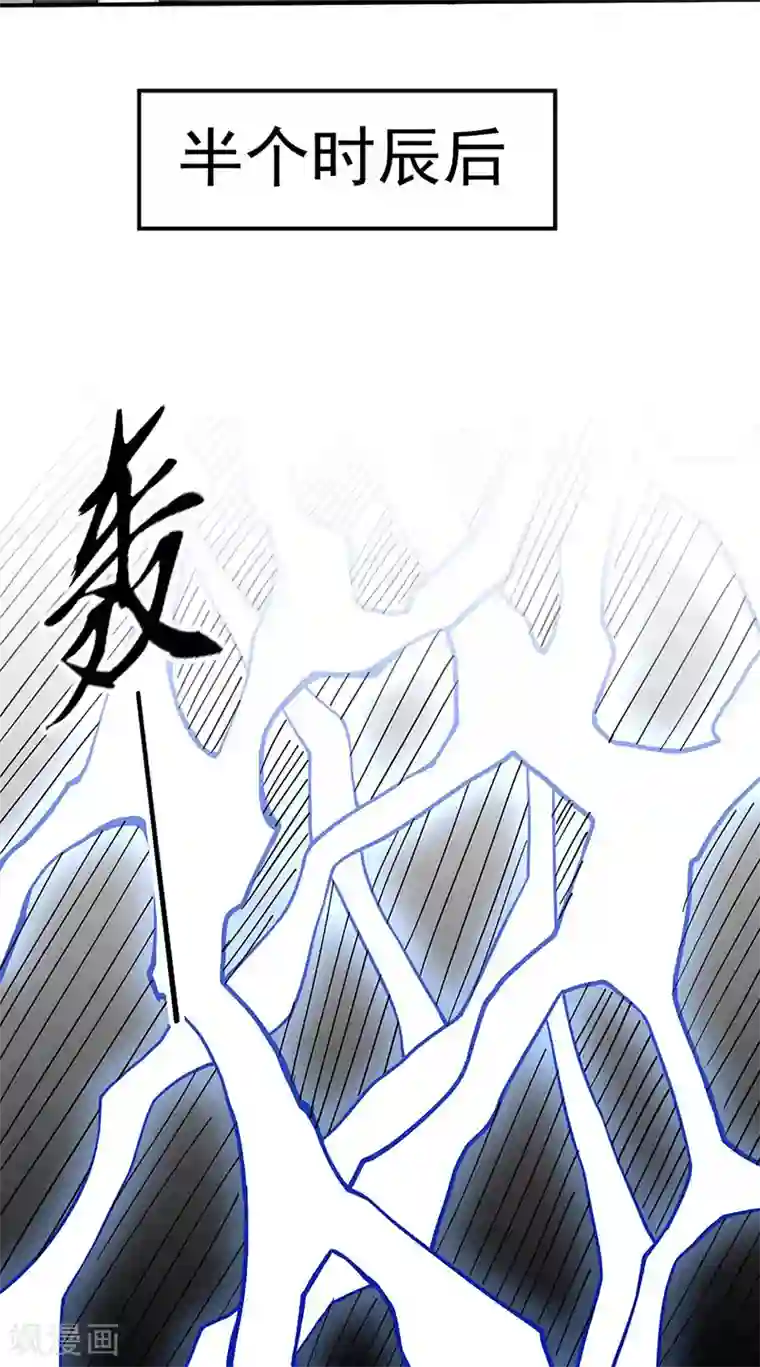 武道独尊第165话 灭宗之危