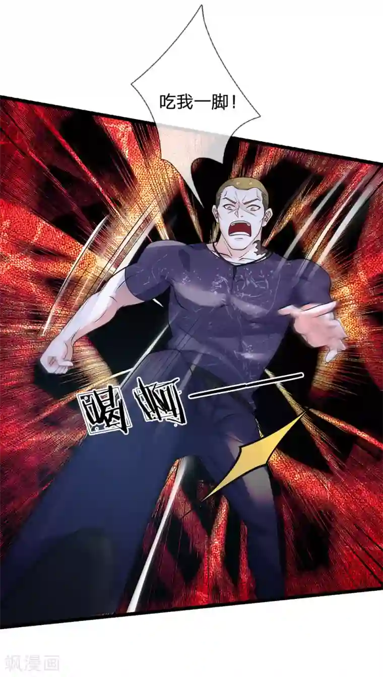 我是大仙尊第168话 外卖到货，好吃不腻