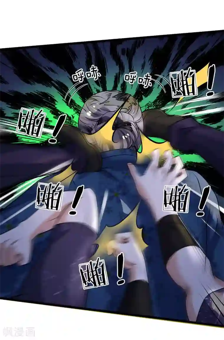 我是大仙尊第168话 外卖到货，好吃不腻