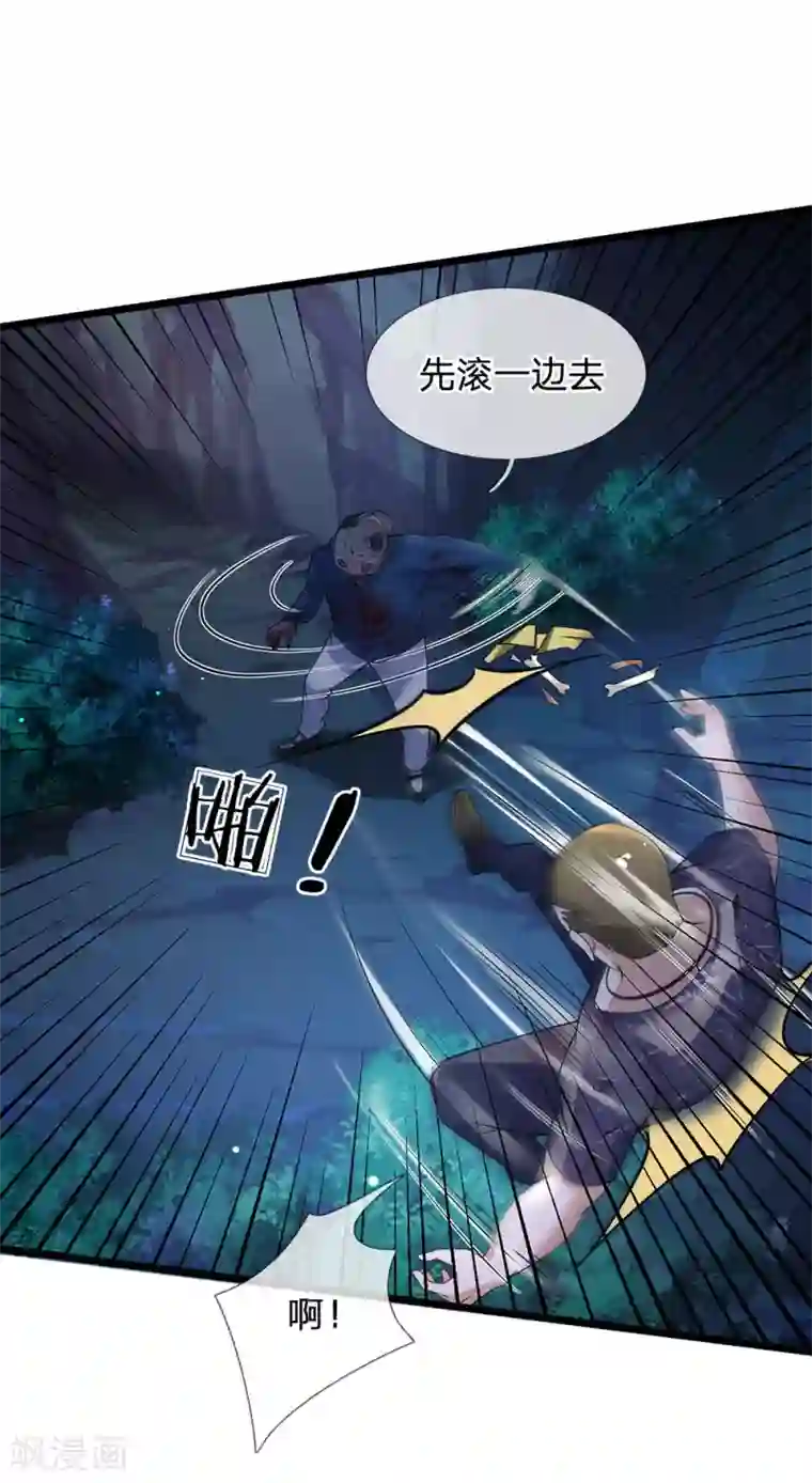 我是大仙尊第168话 外卖到货，好吃不腻