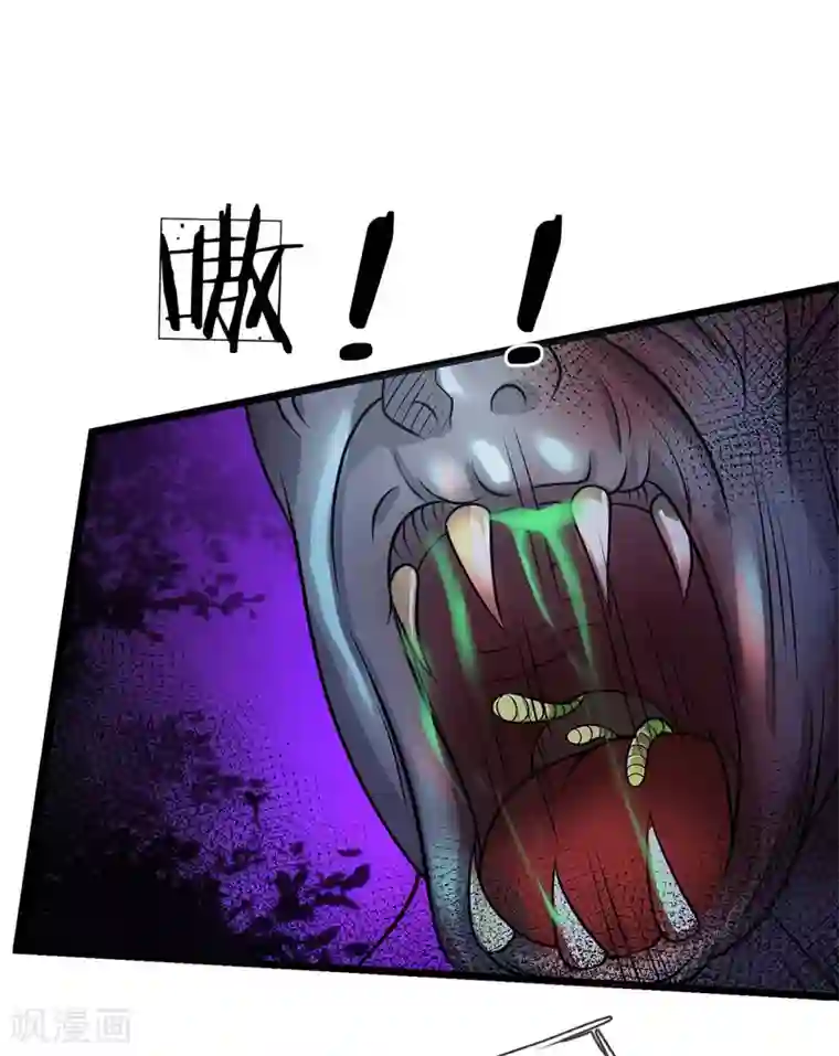 我是大仙尊第168话 外卖到货，好吃不腻