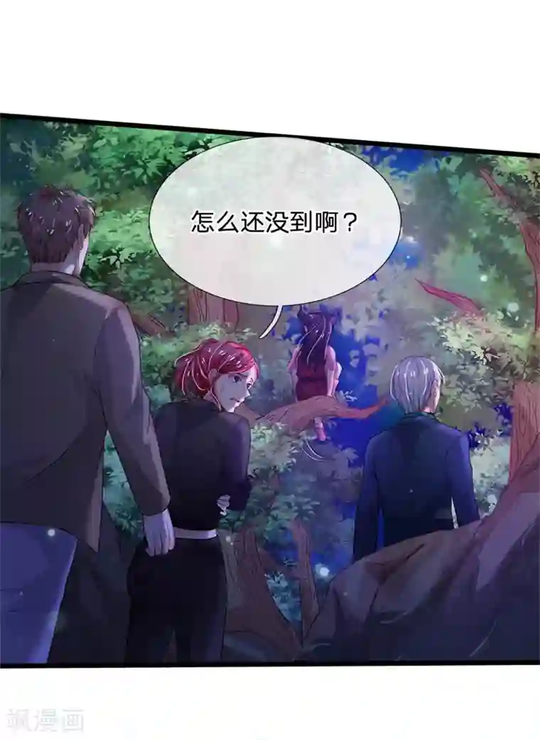 我是大仙尊第171话 阴煞寒气，沦为祭品