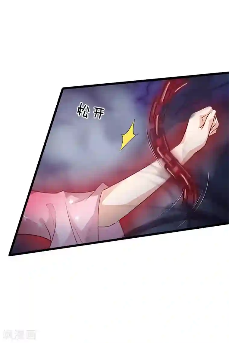 我是大仙尊第171话 阴煞寒气，沦为祭品