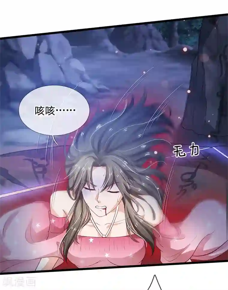 我是大仙尊第171话 阴煞寒气，沦为祭品