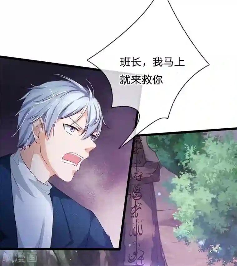 我是大仙尊第171话 阴煞寒气，沦为祭品