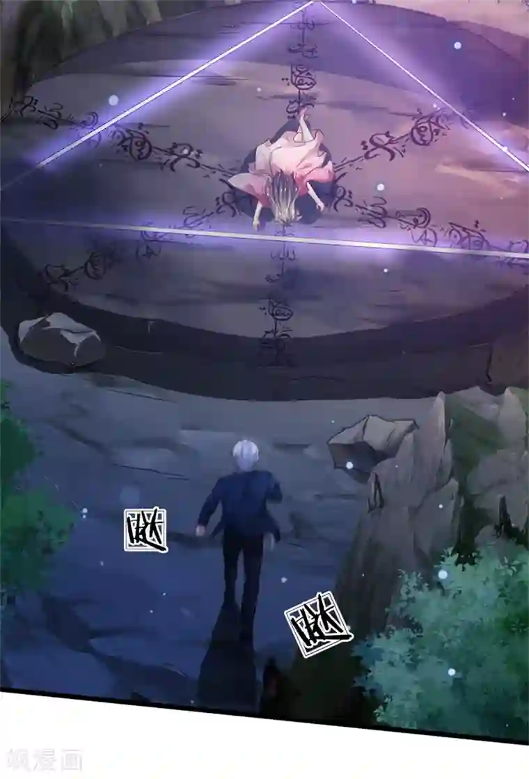 我是大仙尊第171话 阴煞寒气，沦为祭品