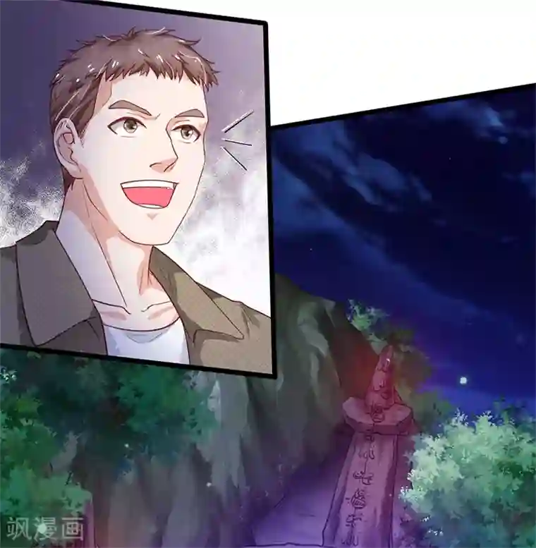 我是大仙尊第171话 阴煞寒气，沦为祭品