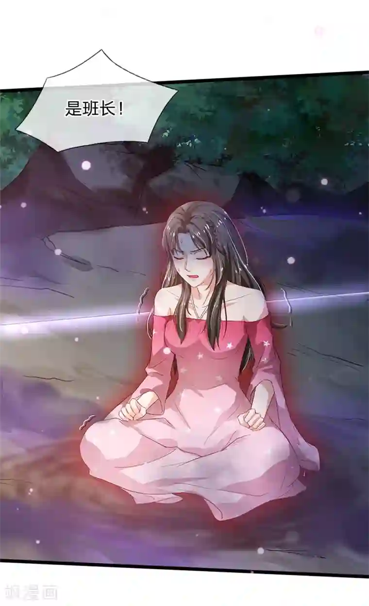 我是大仙尊第171话 阴煞寒气，沦为祭品