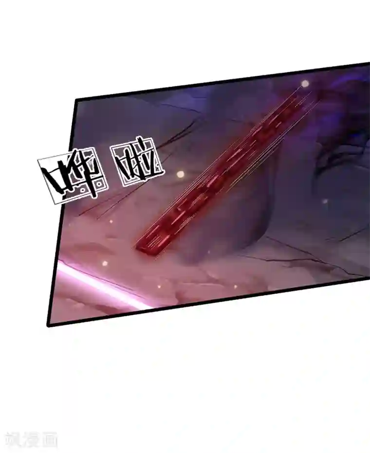 我是大仙尊第171话 阴煞寒气，沦为祭品