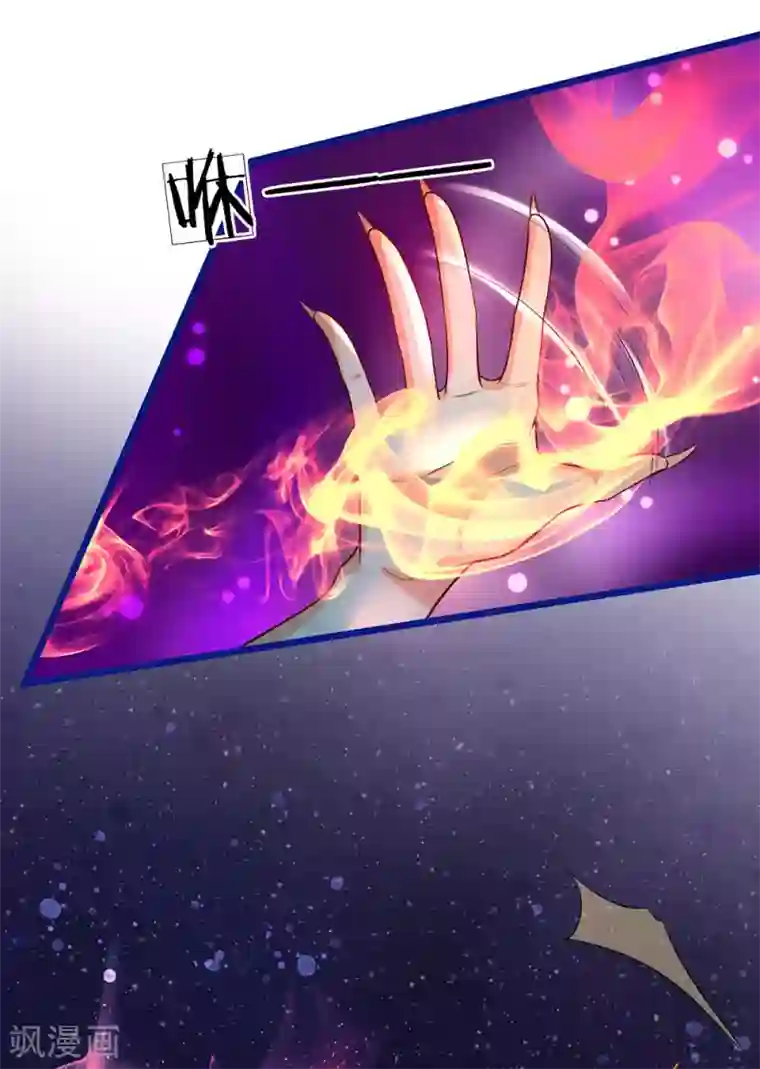 我是大仙尊第173话 百鬼聚集，魔修法相