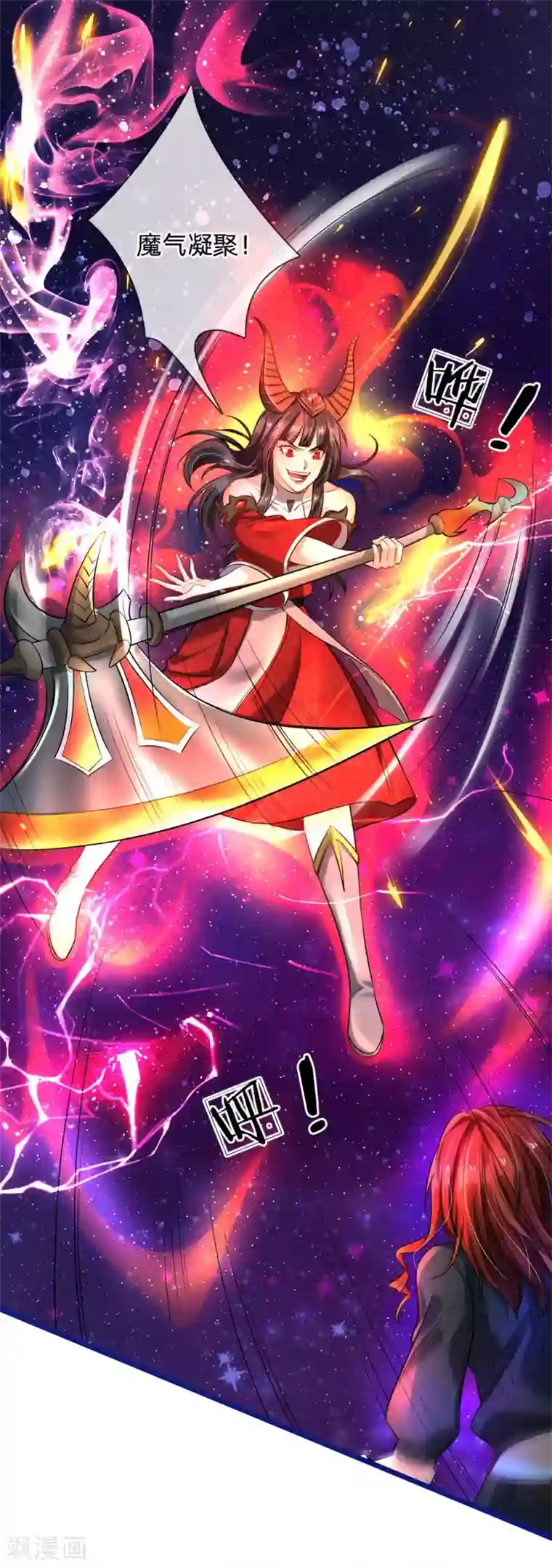 我是大仙尊第173话 百鬼聚集，魔修法相