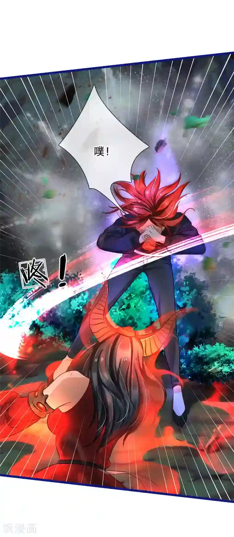 我是大仙尊第173话 百鬼聚集，魔修法相