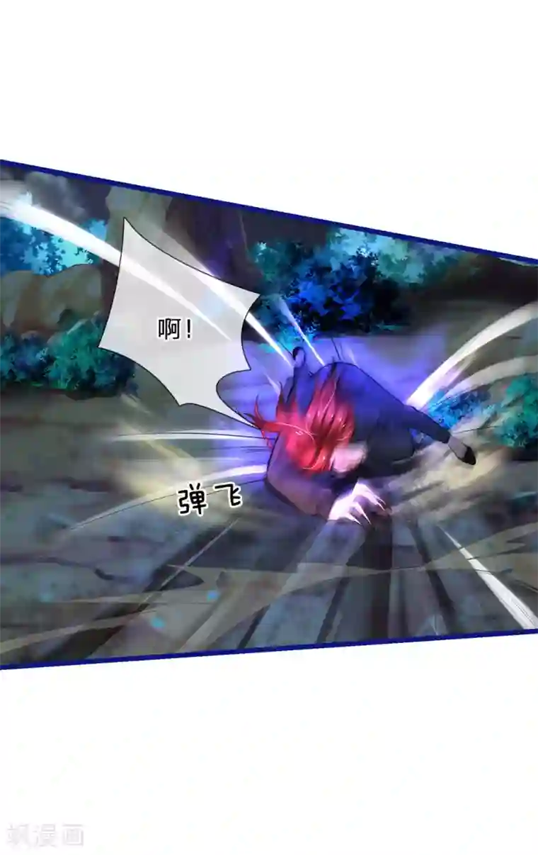 我是大仙尊第173话 百鬼聚集，魔修法相