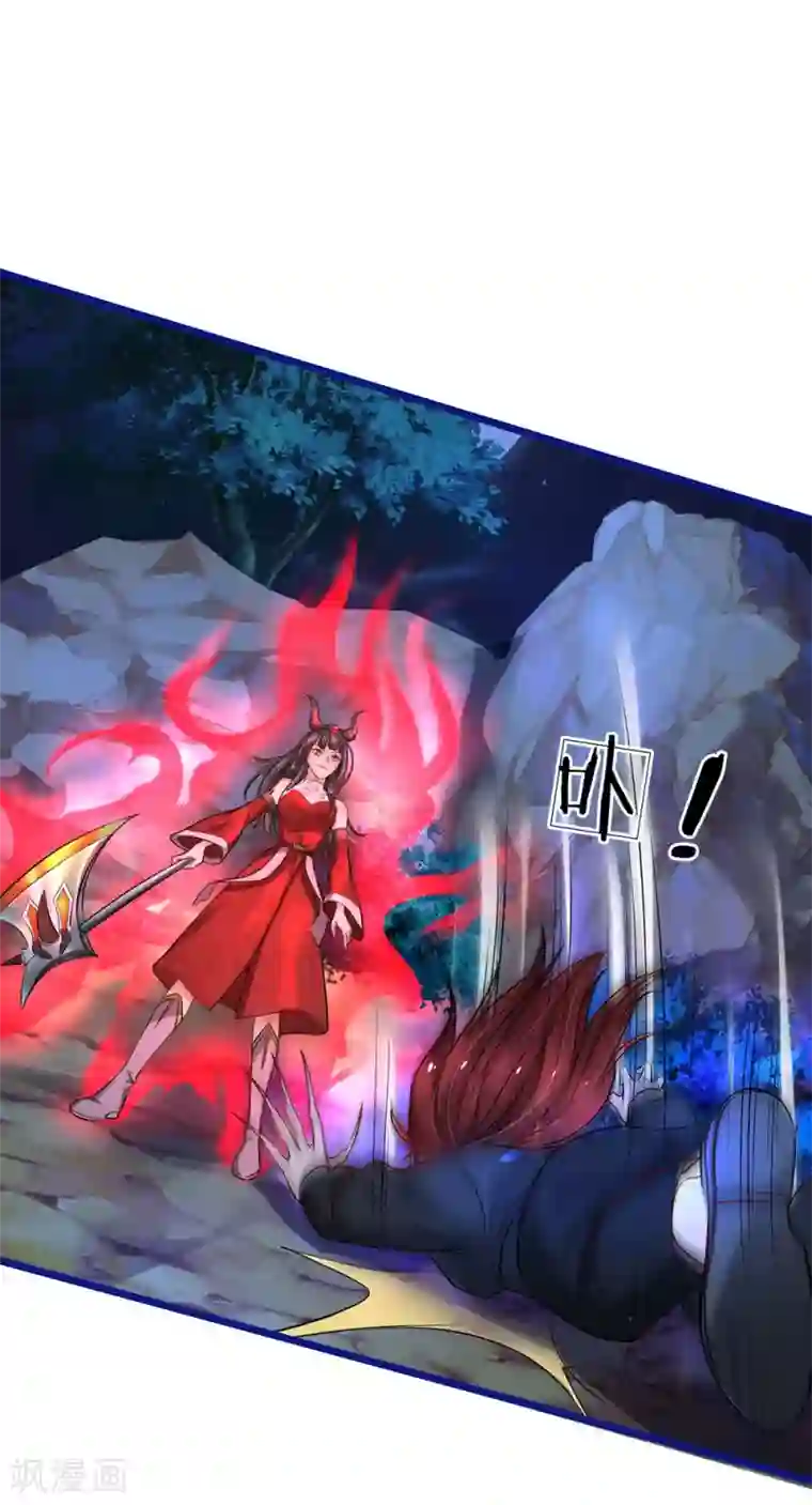 我是大仙尊第173话 百鬼聚集，魔修法相