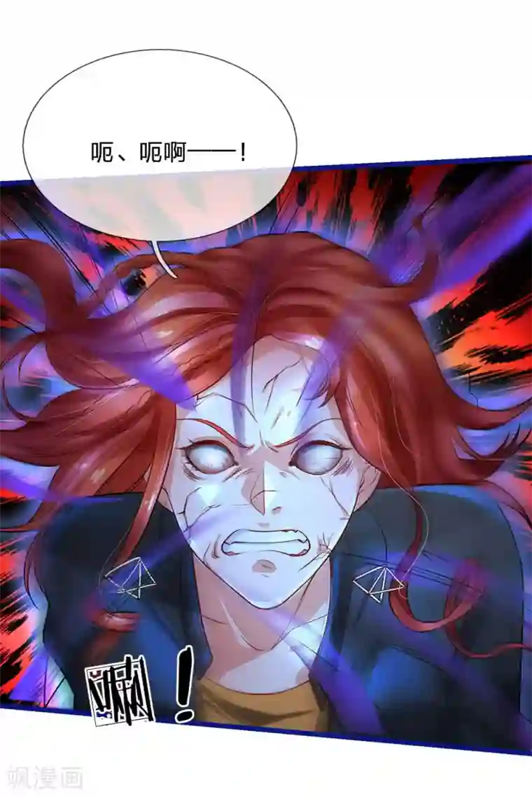 我是大仙尊第173话 百鬼聚集，魔修法相