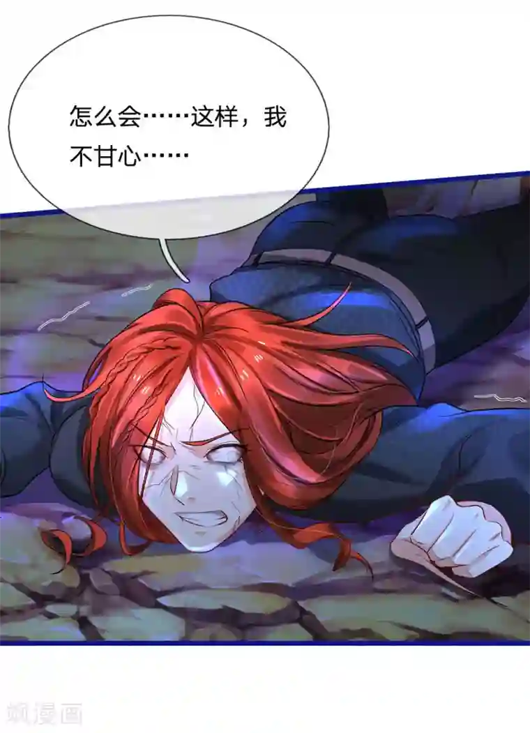 我是大仙尊第173话 百鬼聚集，魔修法相