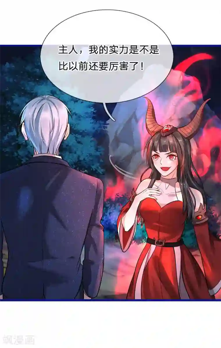 我是大仙尊第173话 百鬼聚集，魔修法相