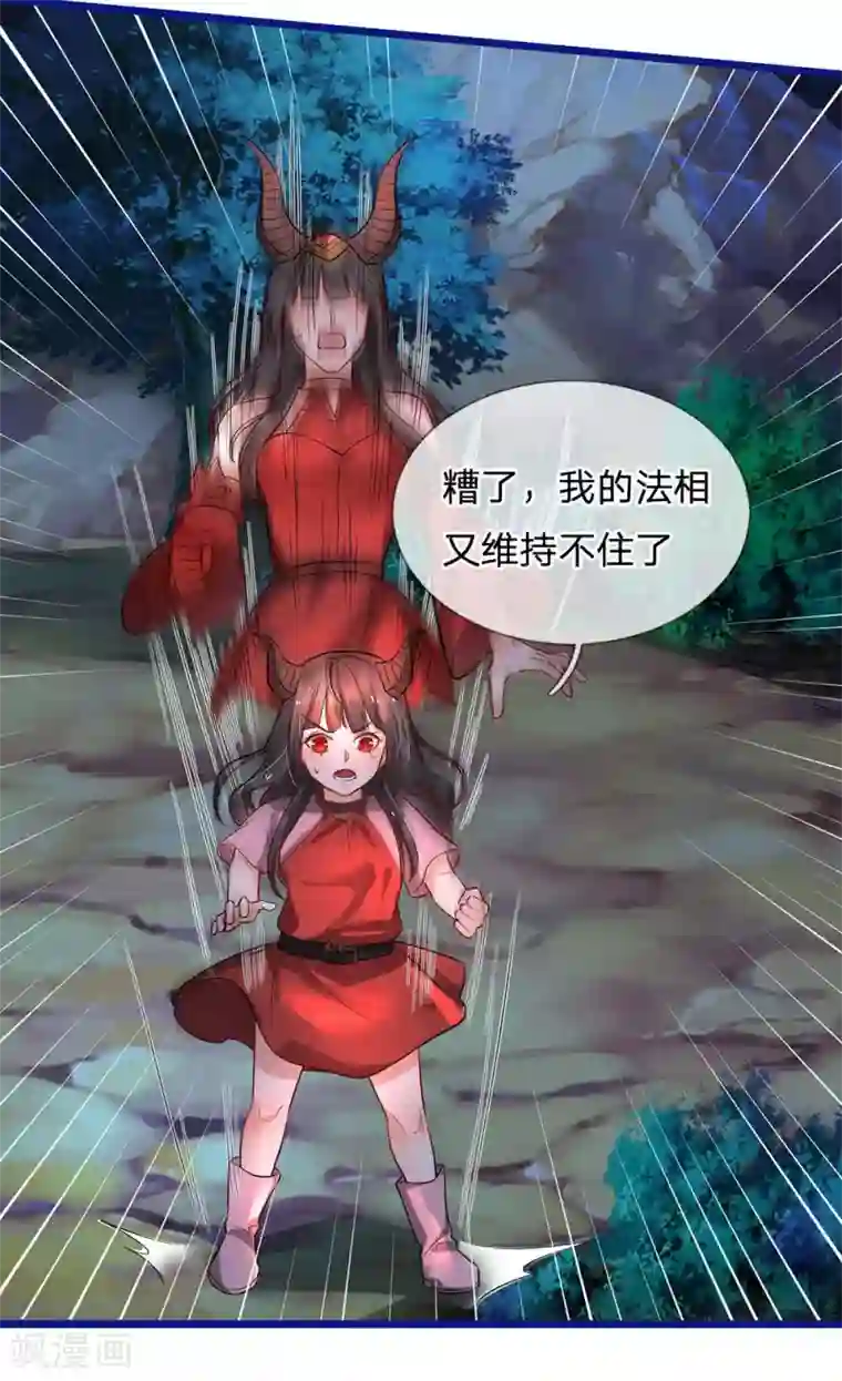 我是大仙尊第173话 百鬼聚集，魔修法相