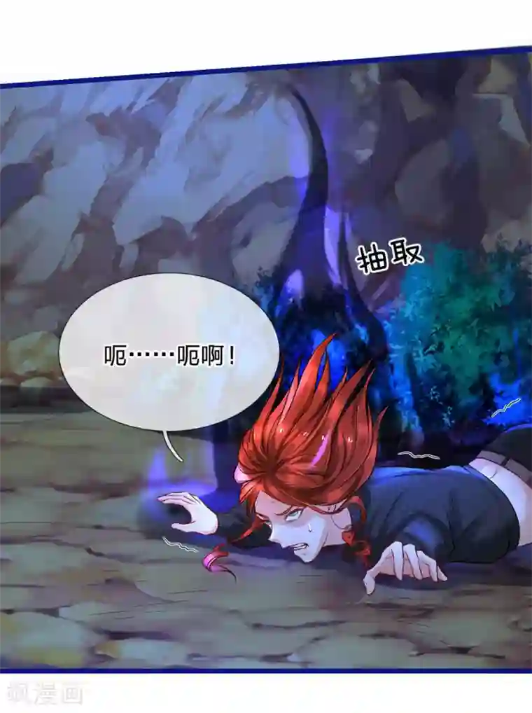 我是大仙尊第173话 百鬼聚集，魔修法相