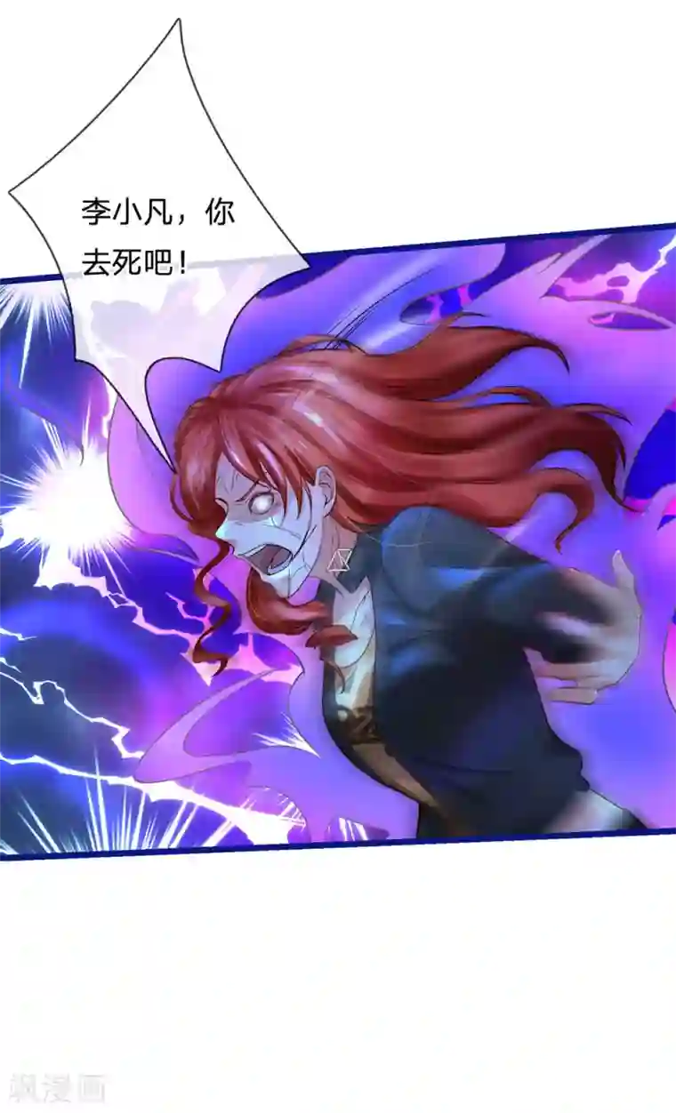 我是大仙尊第173话 百鬼聚集，魔修法相