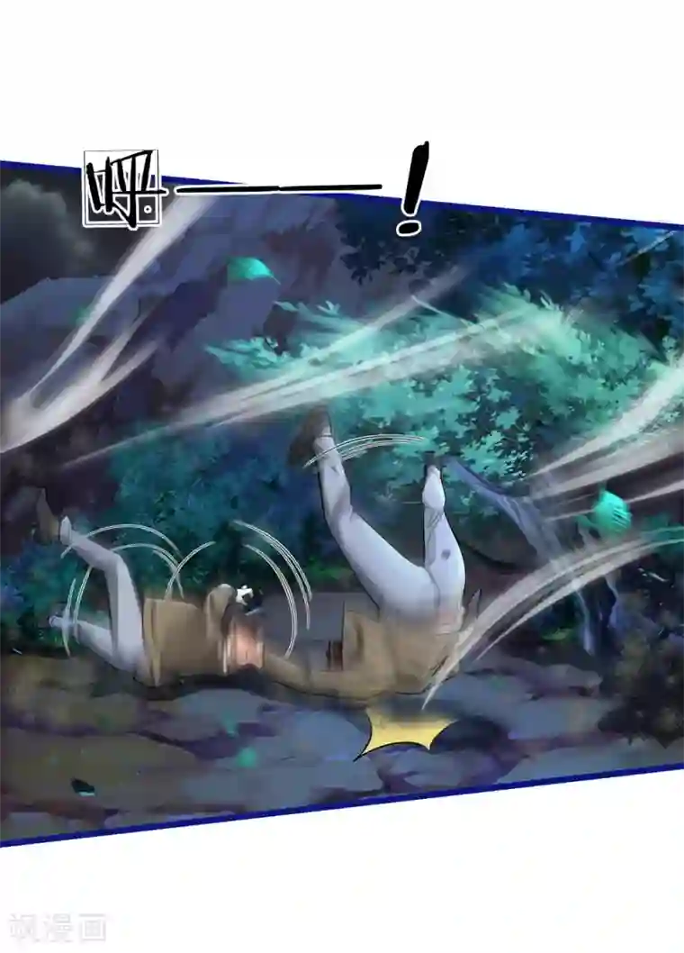 我是大仙尊第173话 百鬼聚集，魔修法相