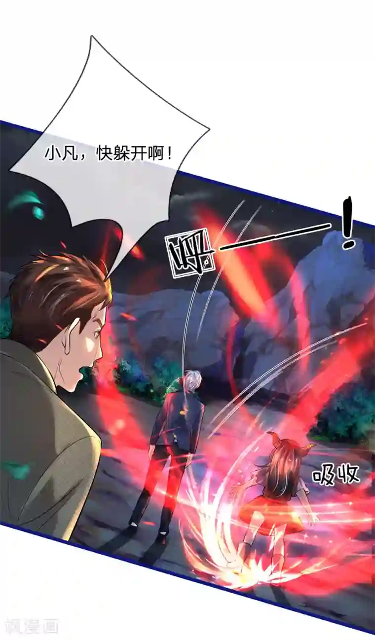 我是大仙尊第173话 百鬼聚集，魔修法相