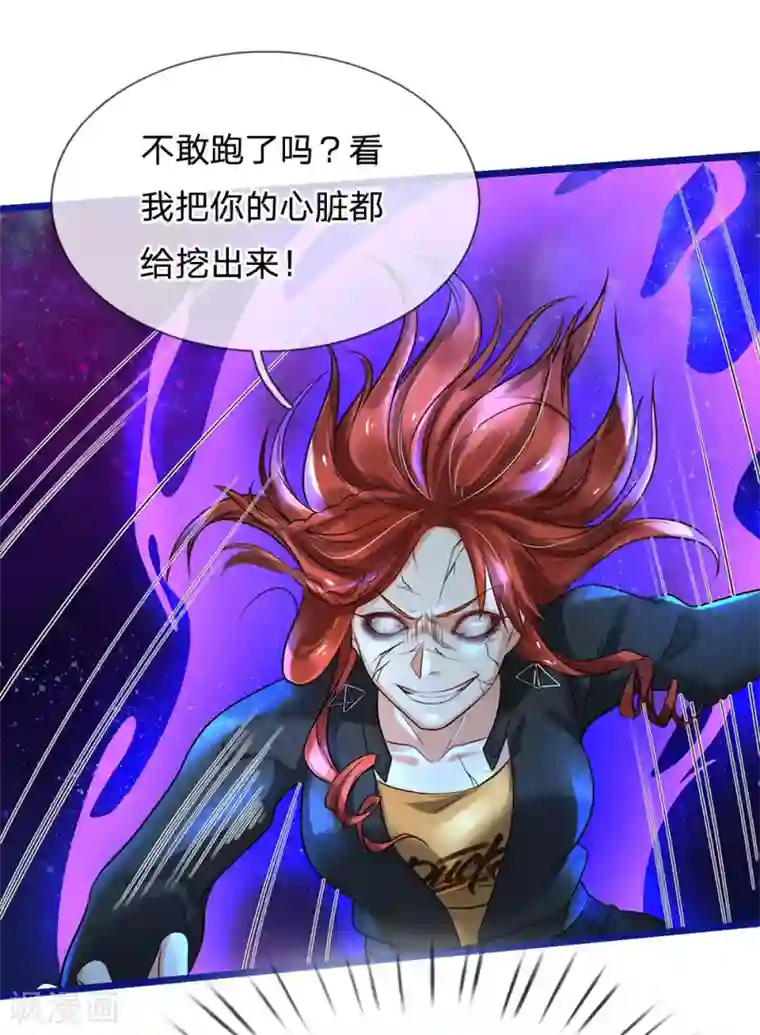 我是大仙尊第173话 百鬼聚集，魔修法相