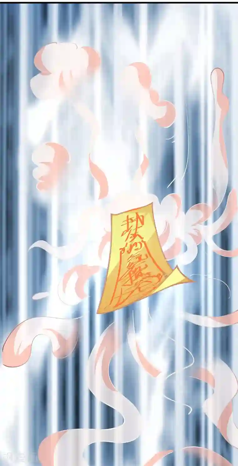 盛宠阴阳妃第67话 邪祟出现