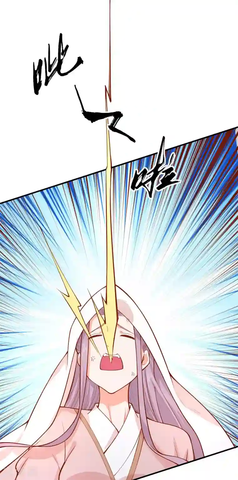 盛宠阴阳妃第68话 借宿危险