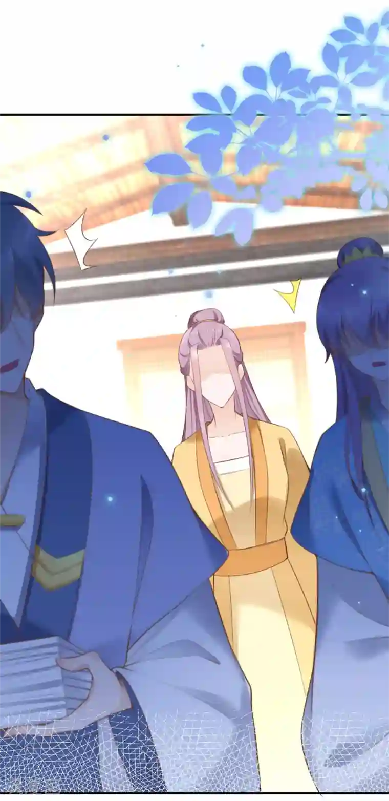 盛宠阴阳妃第69话 蜘蛛，又是蜘蛛