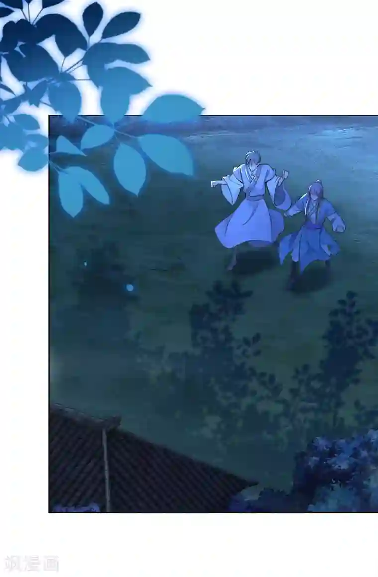 盛宠阴阳妃第70话 进山探路