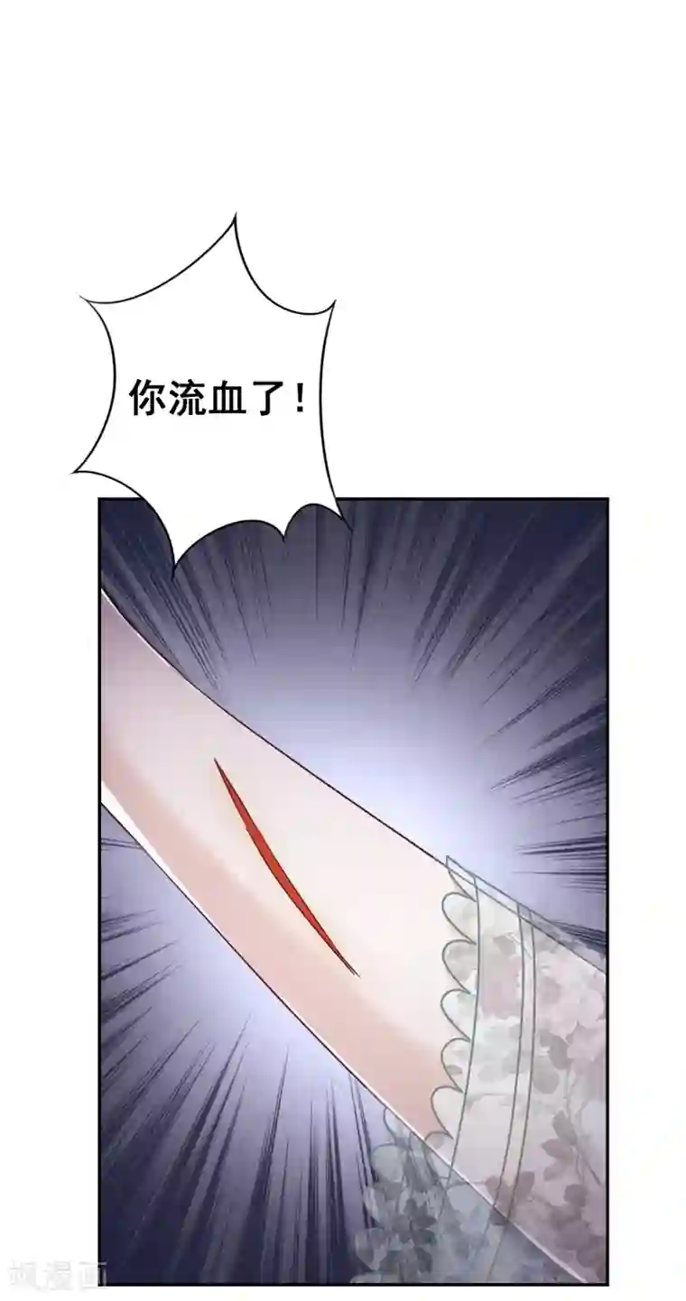 少帅,你老婆要翻天!第51话 又说什么浑话！