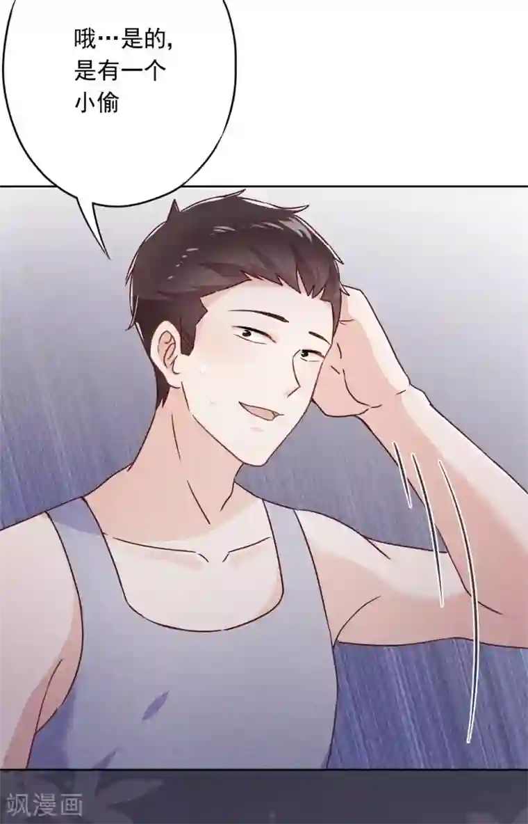 少帅,你老婆要翻天!第52话 宅门秘事