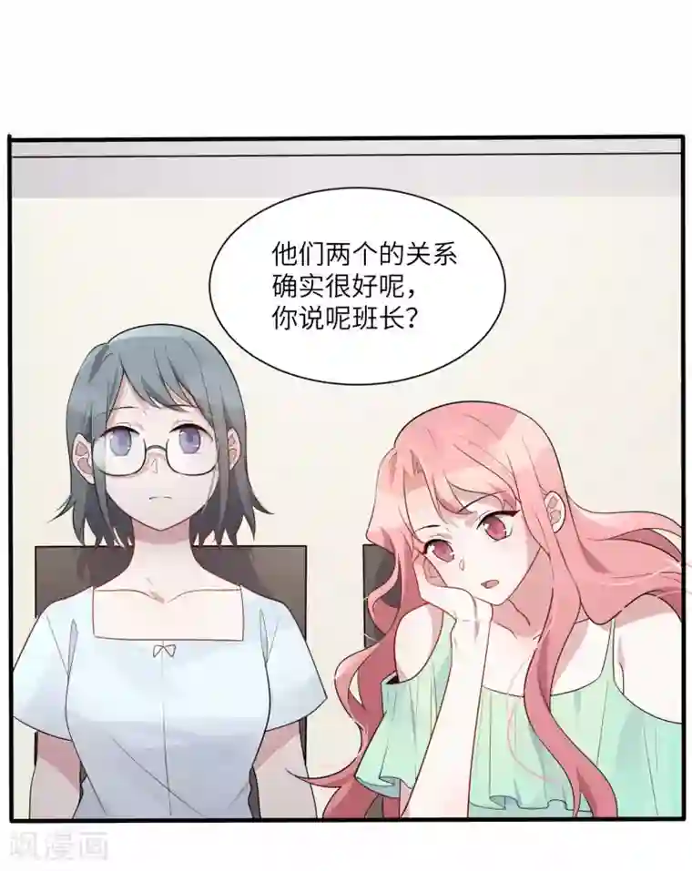 你的眼泪很甜第26话 我想和你一起听