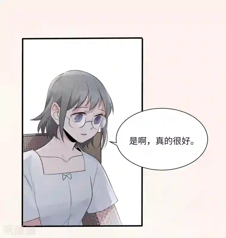 你的眼泪很甜第26话 我想和你一起听