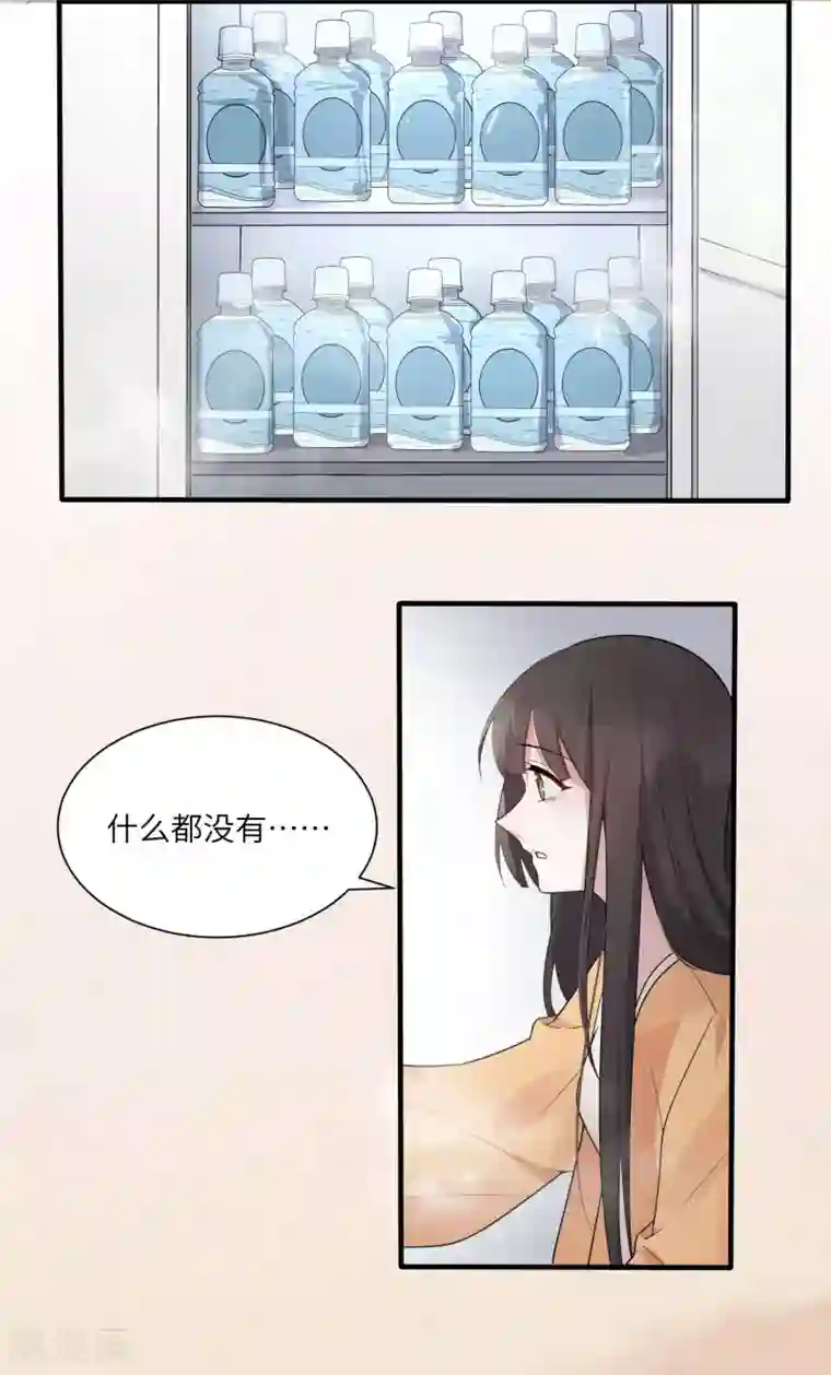 你的眼泪很甜第26话 我想和你一起听