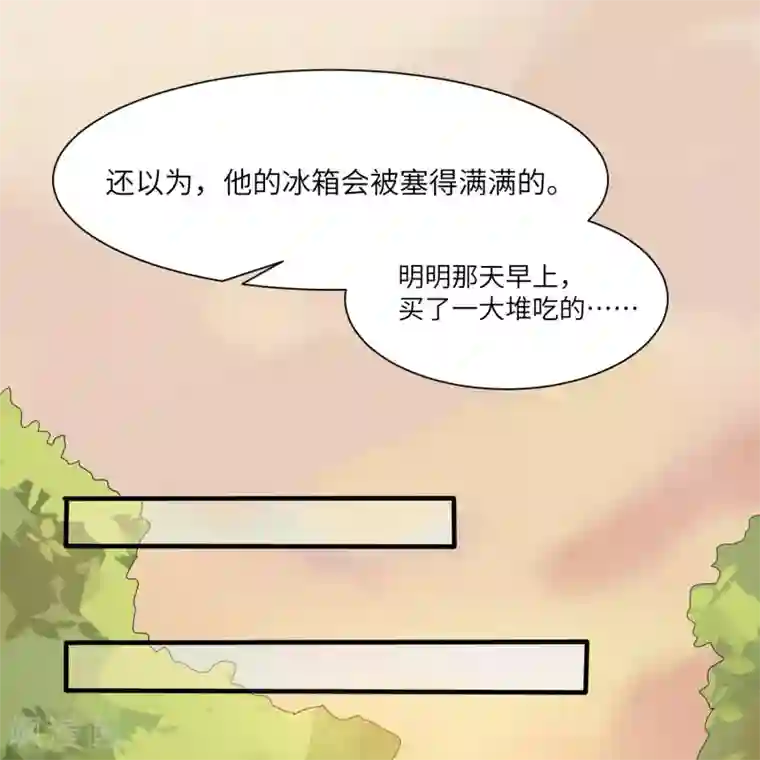 你的眼泪很甜第26话 我想和你一起听