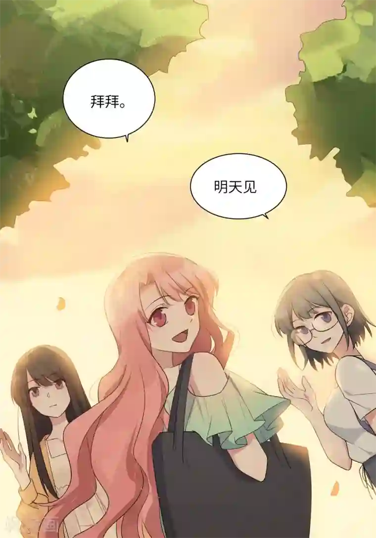 你的眼泪很甜第26话 我想和你一起听
