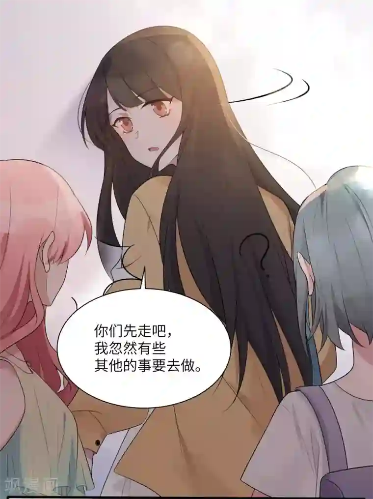 你的眼泪很甜第26话 我想和你一起听