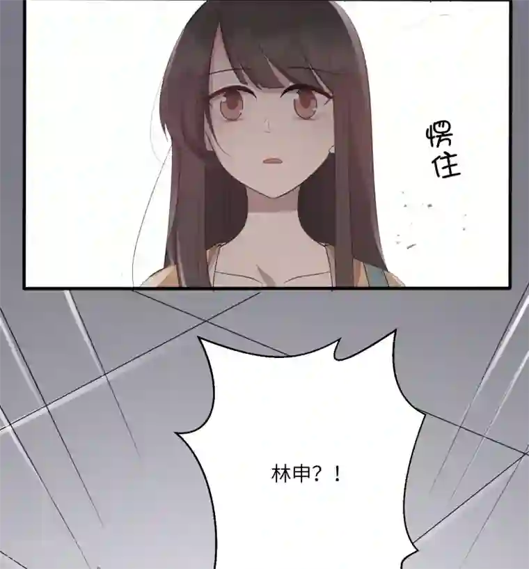 你的眼泪很甜第26话 我想和你一起听